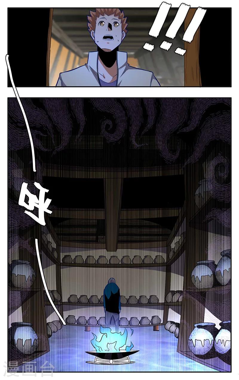 《世间行走的神》漫画最新章节第5话免费下拉式在线观看章节第【10】张图片