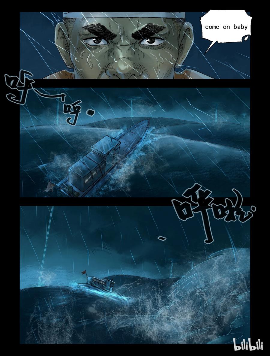 《尸界》漫画最新章节158 风雨来袭-2免费下拉式在线观看章节第【2】张图片