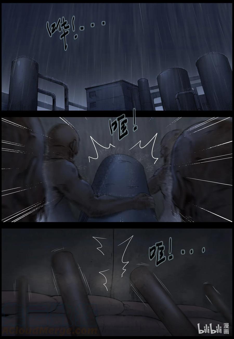 《尸界》漫画最新章节533 对战-1免费下拉式在线观看章节第【7】张图片