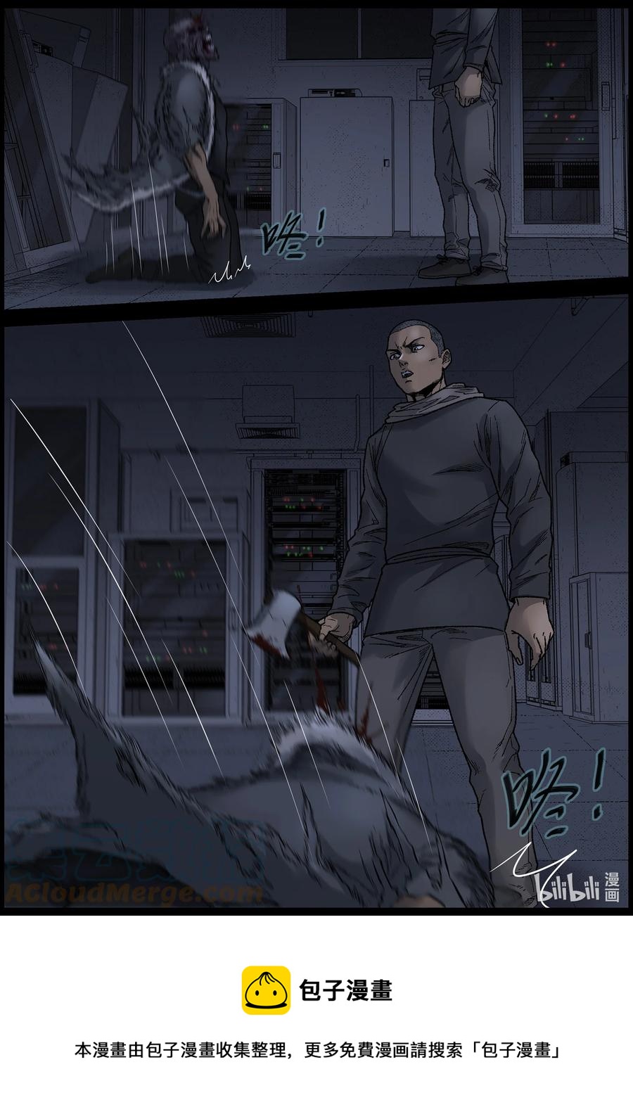 《尸界》漫画最新章节609 油城突袭-3免费下拉式在线观看章节第【12】张图片