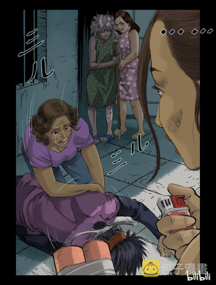 《尸界》漫画最新章节66 活的离开、死的留下-1免费下拉式在线观看章节第【4】张图片