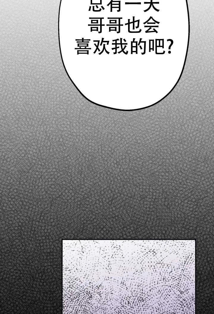 《世界最强者执着于我》漫画最新章节第14话免费下拉式在线观看章节第【48】张图片