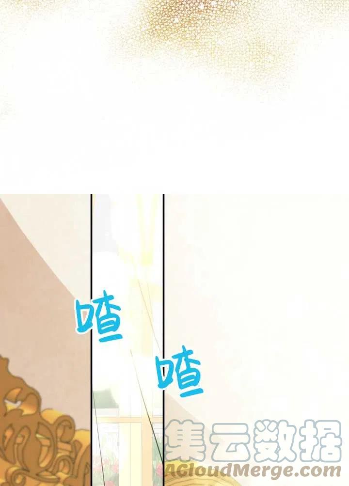 《世界最强者执着于我》漫画最新章节第16话免费下拉式在线观看章节第【10】张图片