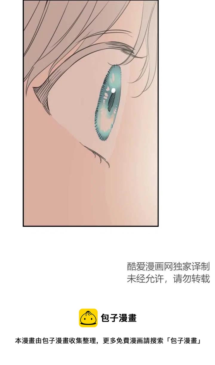 《世界最强者执着于我》漫画最新章节第16话免费下拉式在线观看章节第【60】张图片