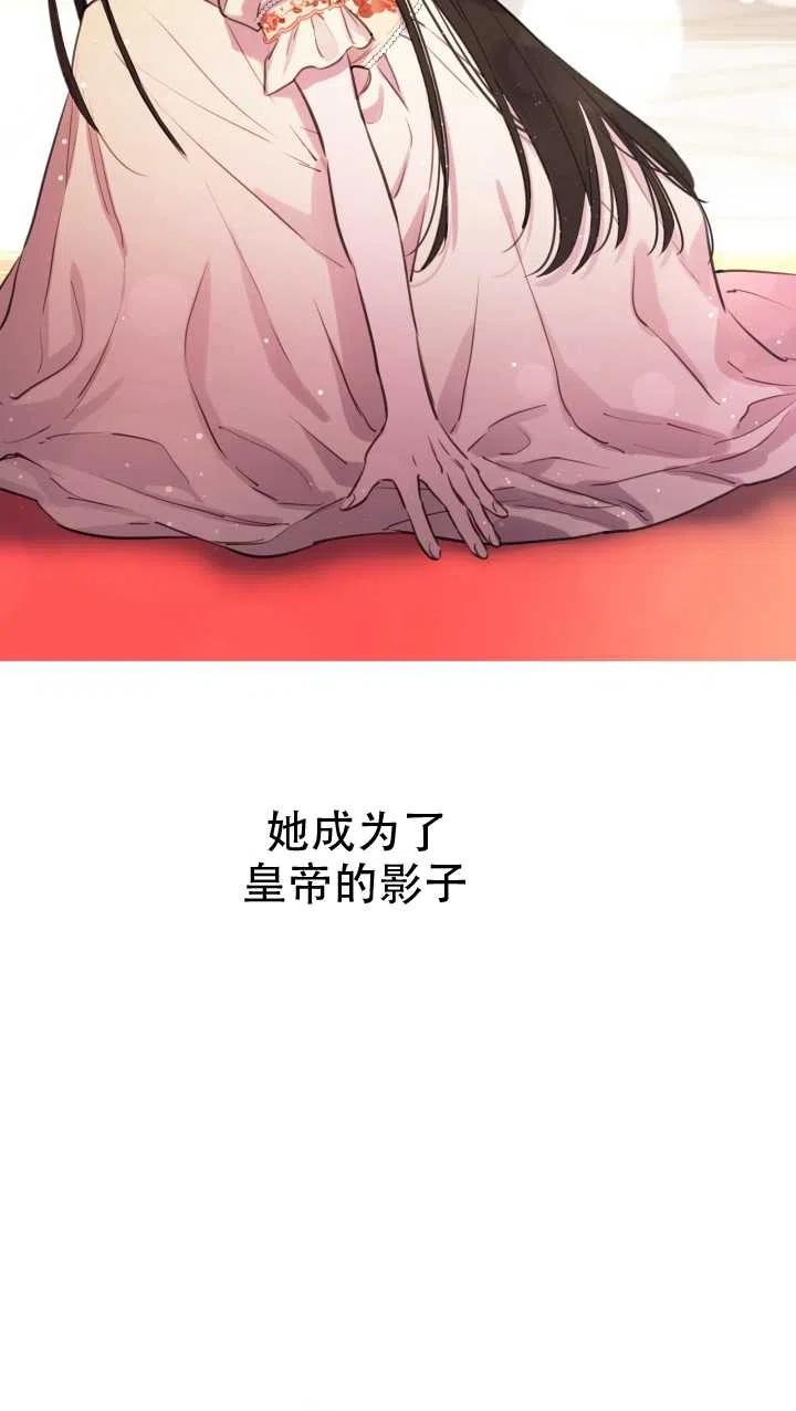 《世界最强者执着于我》漫画最新章节第21话免费下拉式在线观看章节第【8】张图片