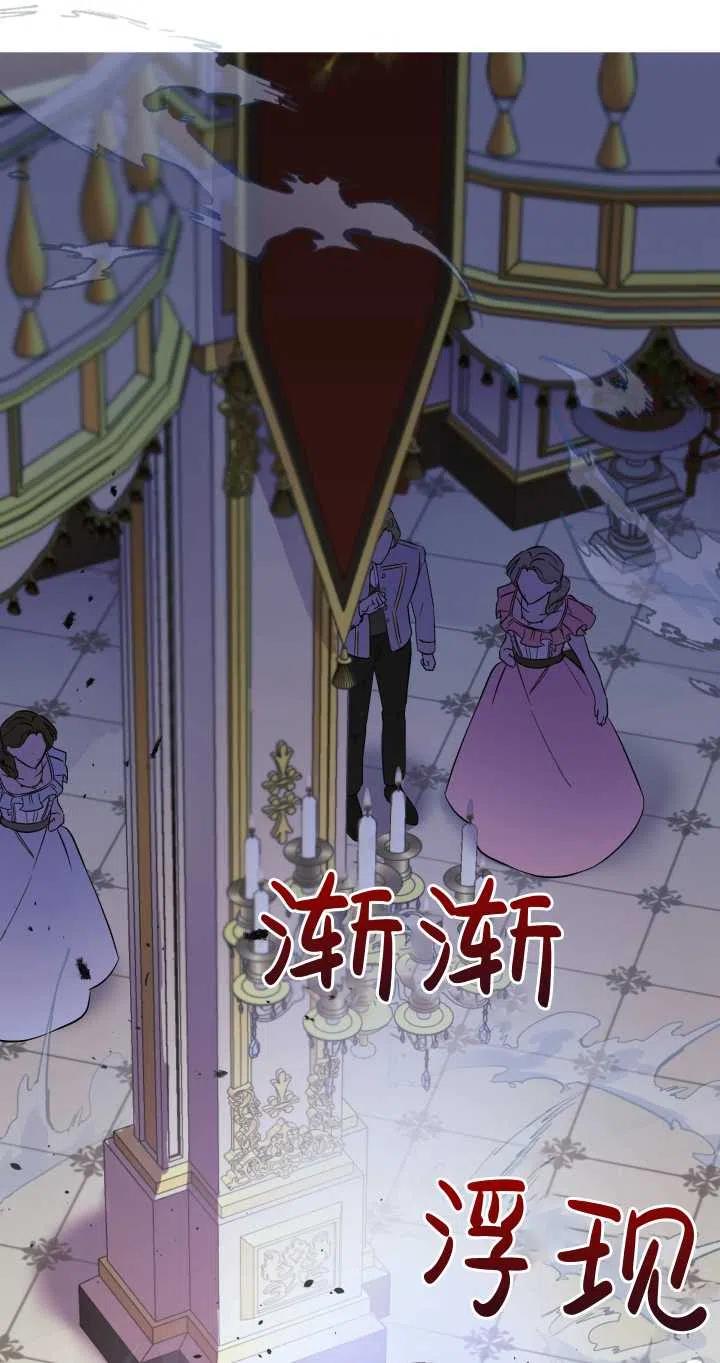 《世界最强者执着于我》漫画最新章节第27话免费下拉式在线观看章节第【10】张图片