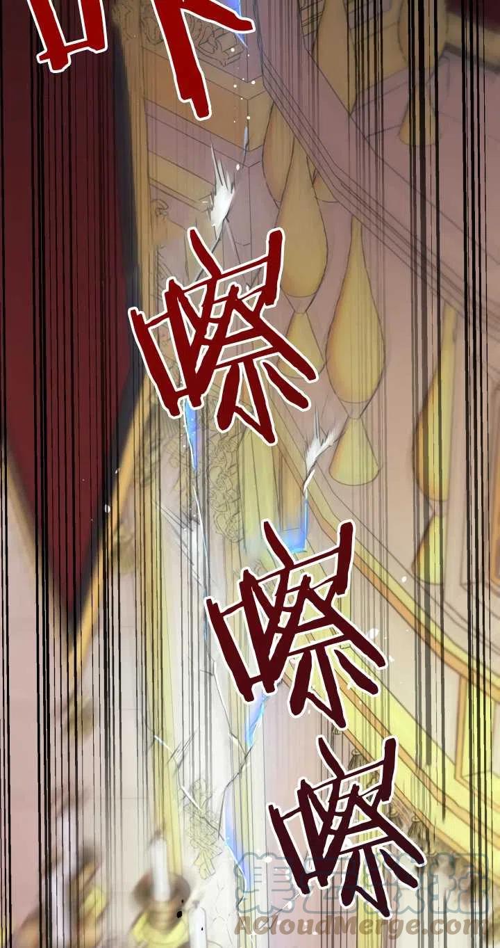 《世界最强者执着于我》漫画最新章节第27话免费下拉式在线观看章节第【33】张图片