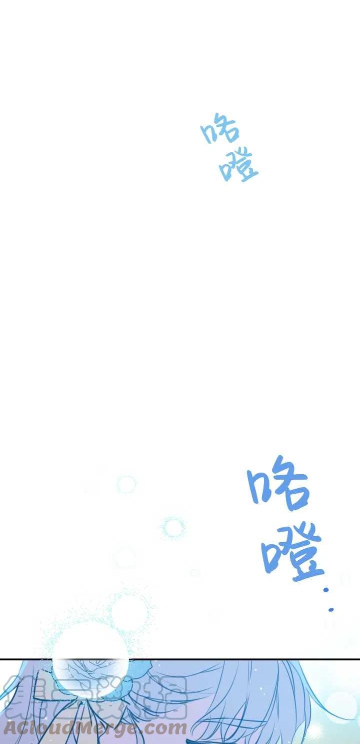 《世界最强者执着于我》漫画最新章节第28话免费下拉式在线观看章节第【25】张图片