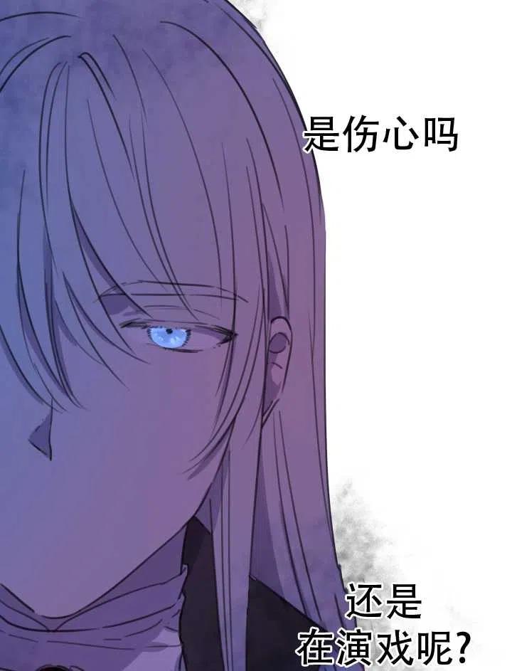 《世界最强者执着于我》漫画最新章节第04话免费下拉式在线观看章节第【48】张图片