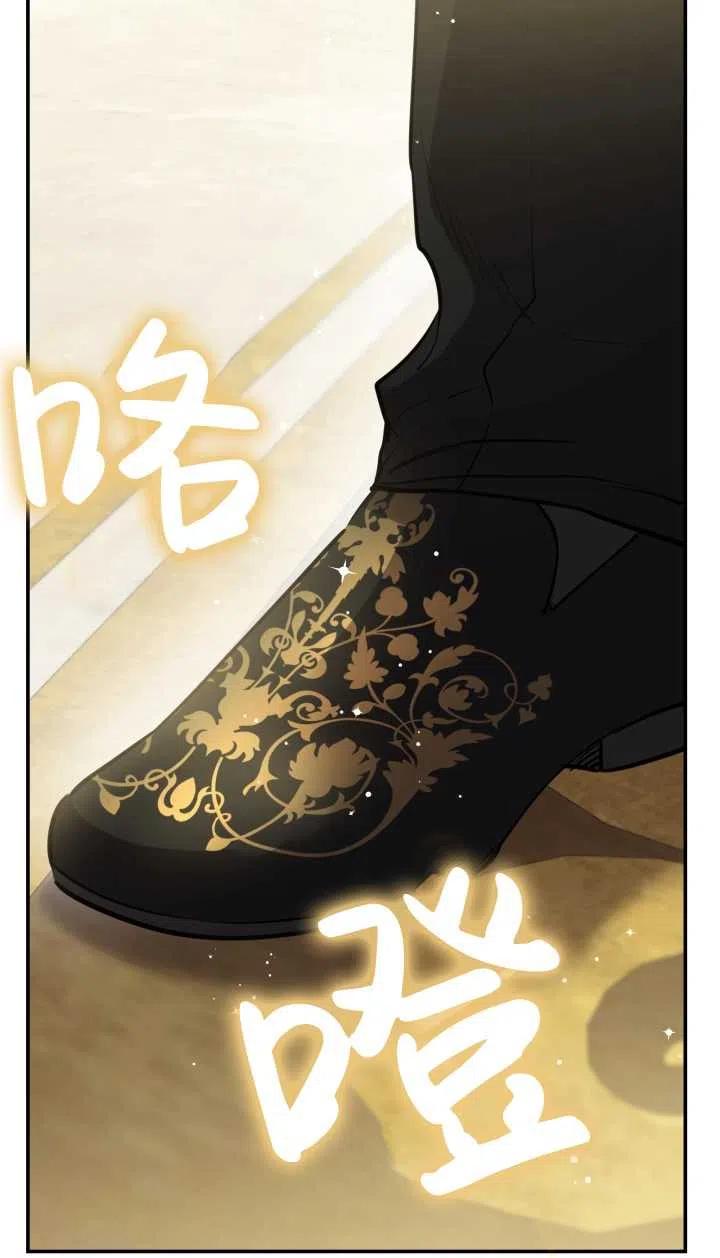 《世界最强者执着于我》漫画最新章节第38话免费下拉式在线观看章节第【68】张图片