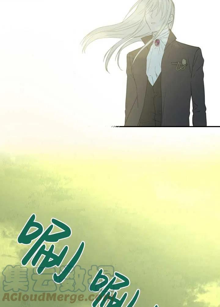 《世界最强者执着于我》漫画最新章节第05话免费下拉式在线观看章节第【40】张图片