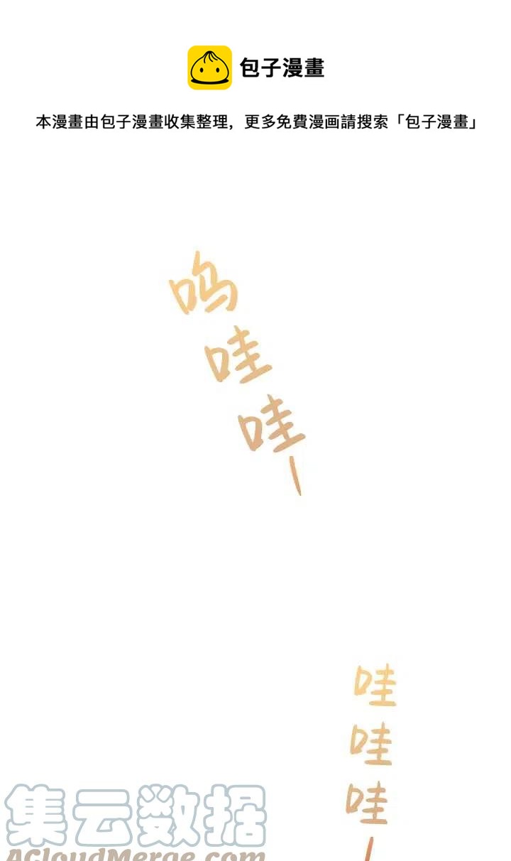 《世界最强者执着于我》漫画最新章节第06话免费下拉式在线观看章节第【1】张图片