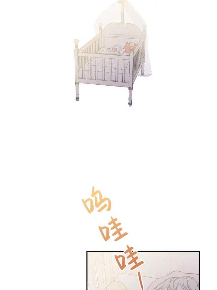 《世界最强者执着于我》漫画最新章节第06话免费下拉式在线观看章节第【2】张图片