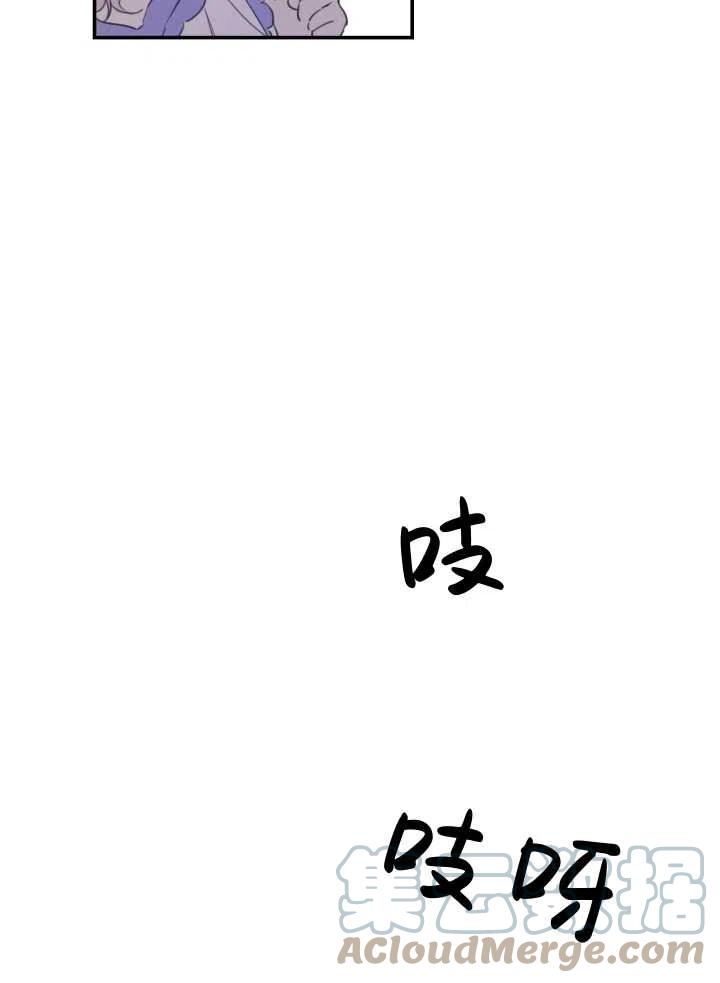 《世界最强者执着于我》漫画最新章节第09话免费下拉式在线观看章节第【13】张图片