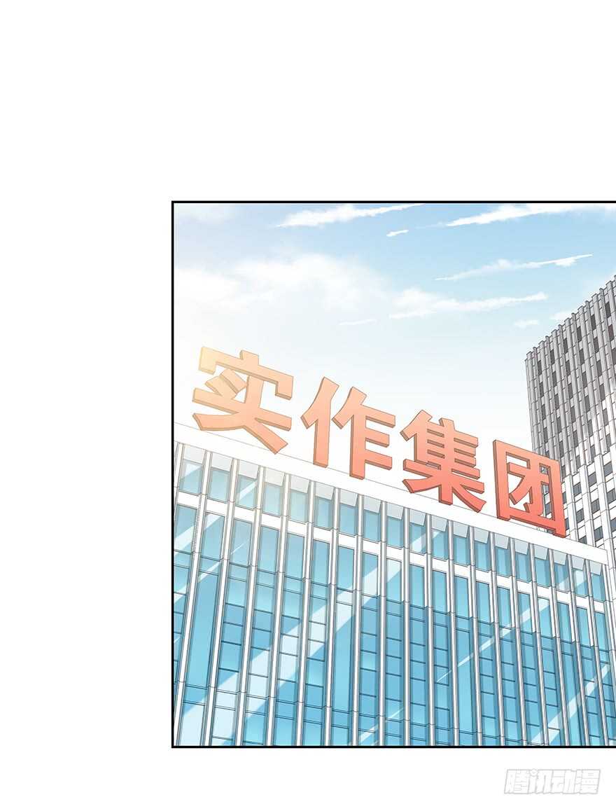 【时空恋人】漫画-（要不要一起去海边？）章节漫画下拉式图片-34.jpg