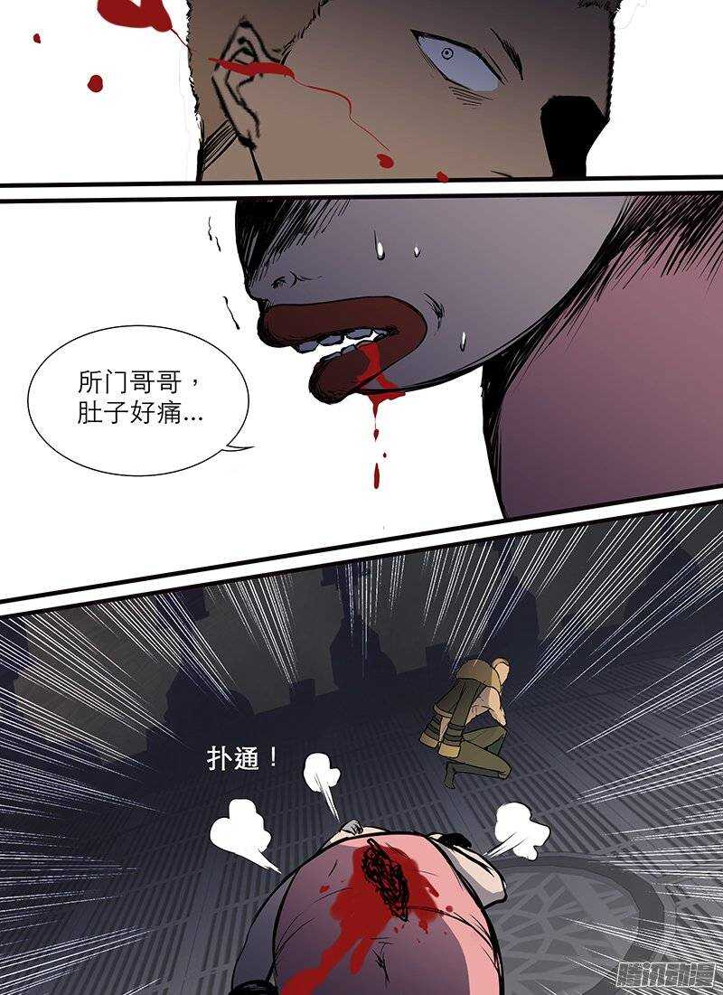 《时空幸存者》漫画最新章节第107话  变异生死免费下拉式在线观看章节第【15】张图片