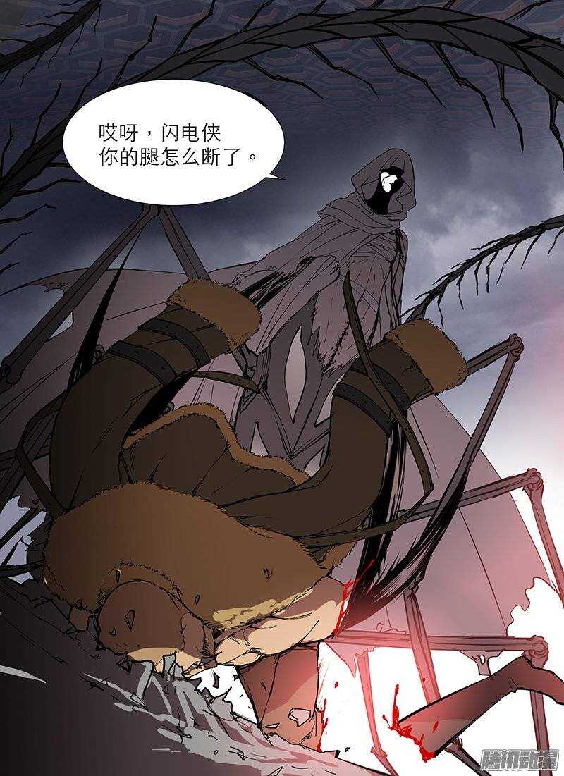 《时空幸存者》漫画最新章节第107话  变异生死免费下拉式在线观看章节第【17】张图片