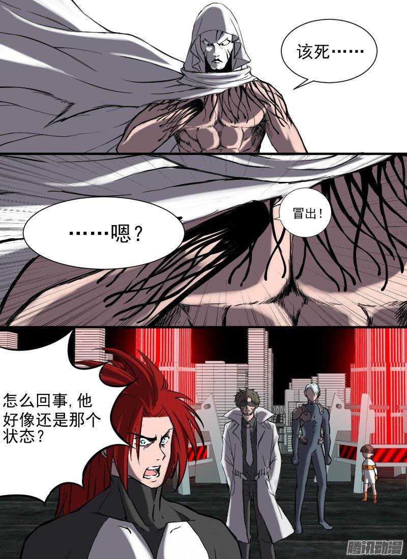 《时空幸存者》漫画最新章节第127话 战阎摩免费下拉式在线观看章节第【11】张图片