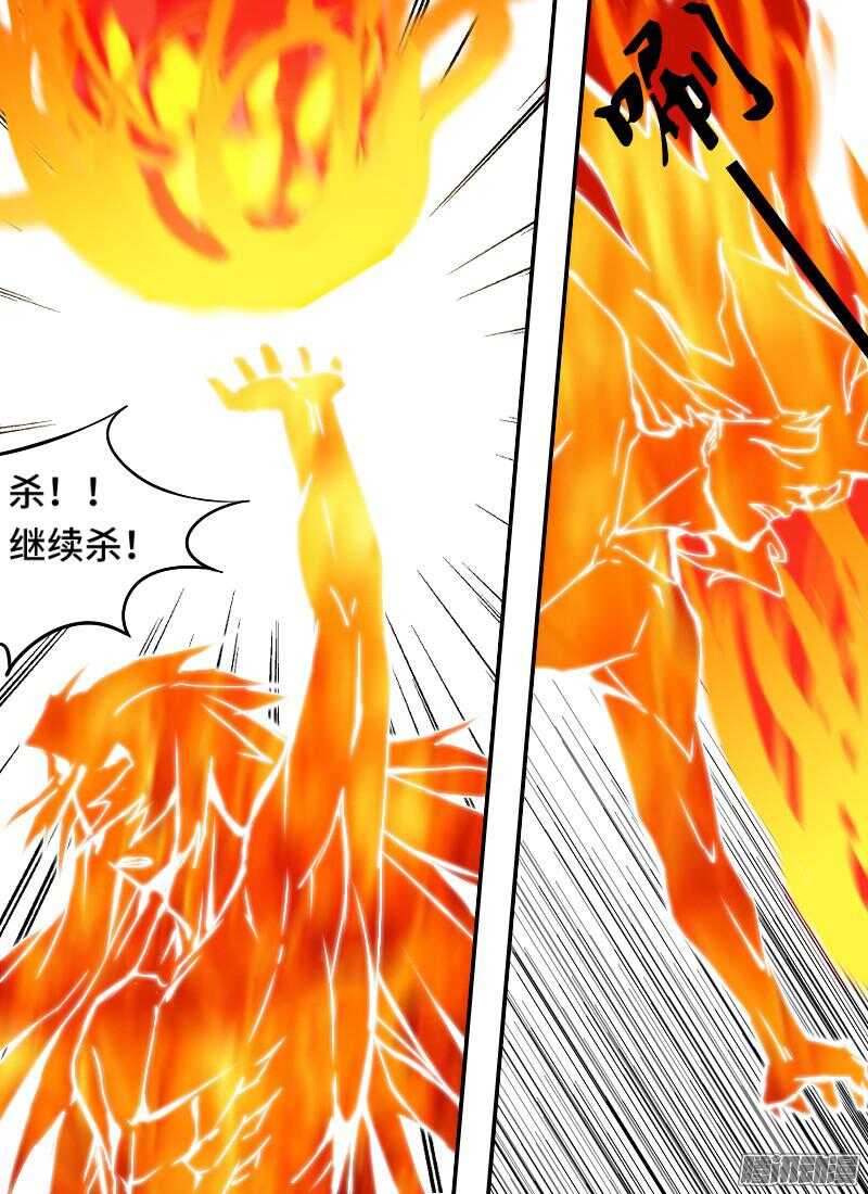 《时空幸存者》漫画最新章节第175话 杀人狂免费下拉式在线观看章节第【16】张图片