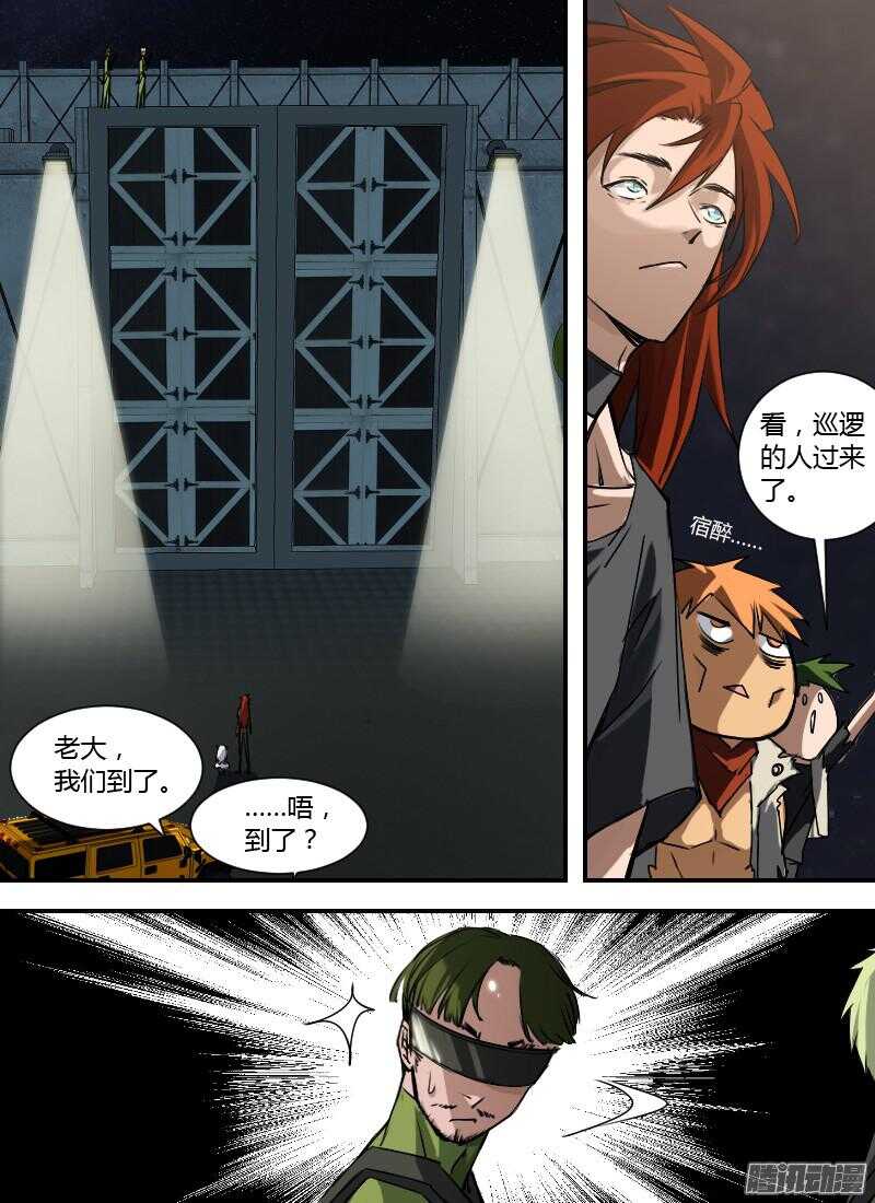 《时空幸存者》漫画最新章节第179话 到达九号免费下拉式在线观看章节第【13】张图片