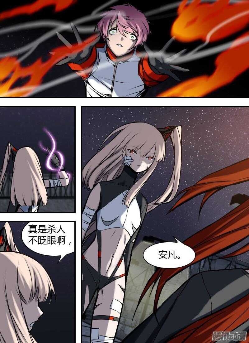 《时空幸存者》漫画最新章节第181话 九号的招待（下）免费下拉式在线观看章节第【17】张图片