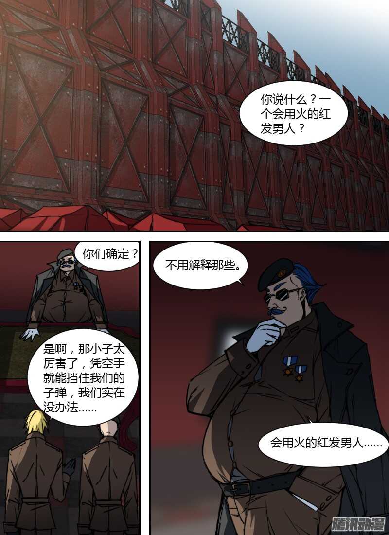 《时空幸存者》漫画最新章节第189话 贫民区免费下拉式在线观看章节第【14】张图片