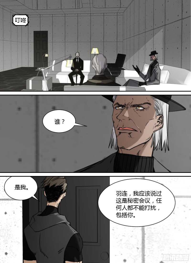 《时空幸存者》漫画最新章节第227话 意外发现免费下拉式在线观看章节第【6】张图片