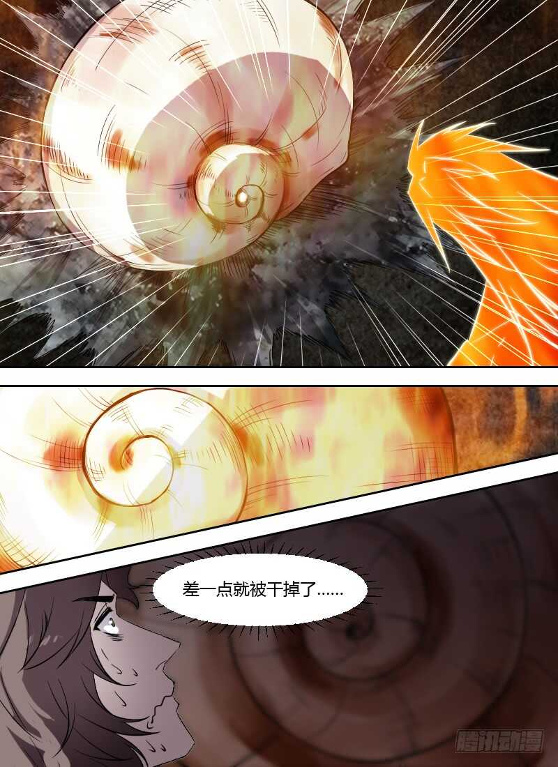 《时空幸存者》漫画最新章节第244话 没用的爸爸免费下拉式在线观看章节第【10】张图片