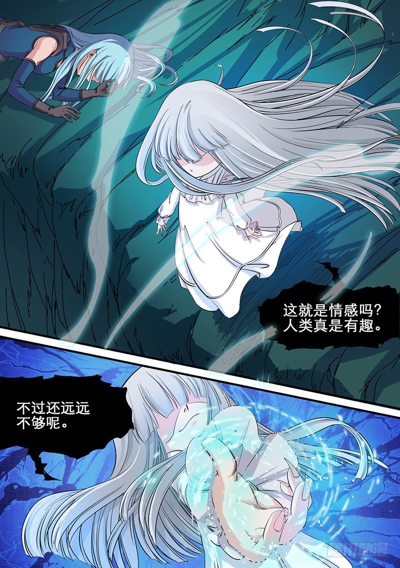 《时空幸存者》漫画最新章节第46话 永不相负免费下拉式在线观看章节第【12】张图片