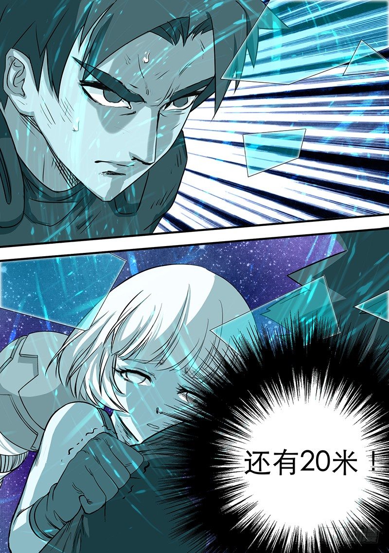 《时空幸存者》漫画最新章节第54话 结束免费下拉式在线观看章节第【10】张图片