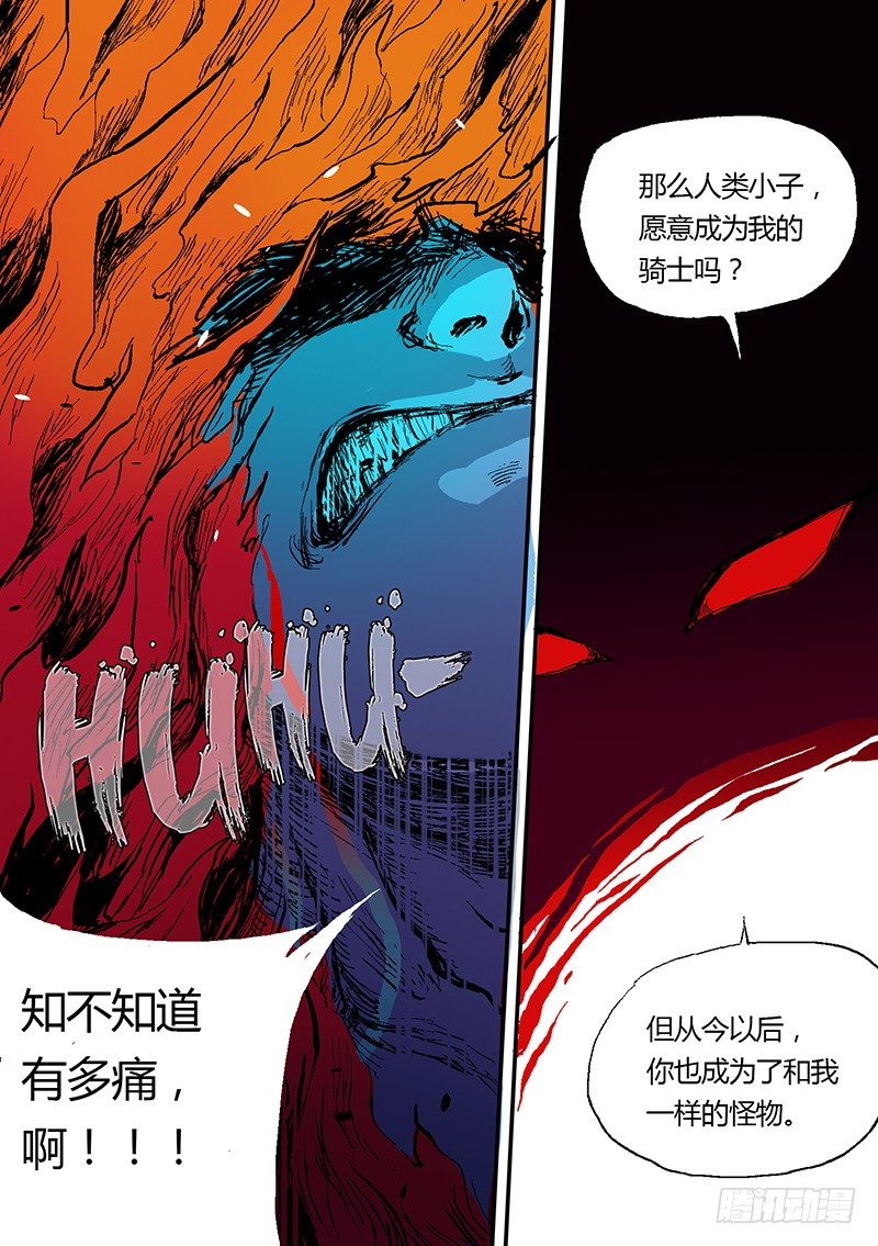 《时空幸存者》漫画最新章节第73话 重生免费下拉式在线观看章节第【6】张图片