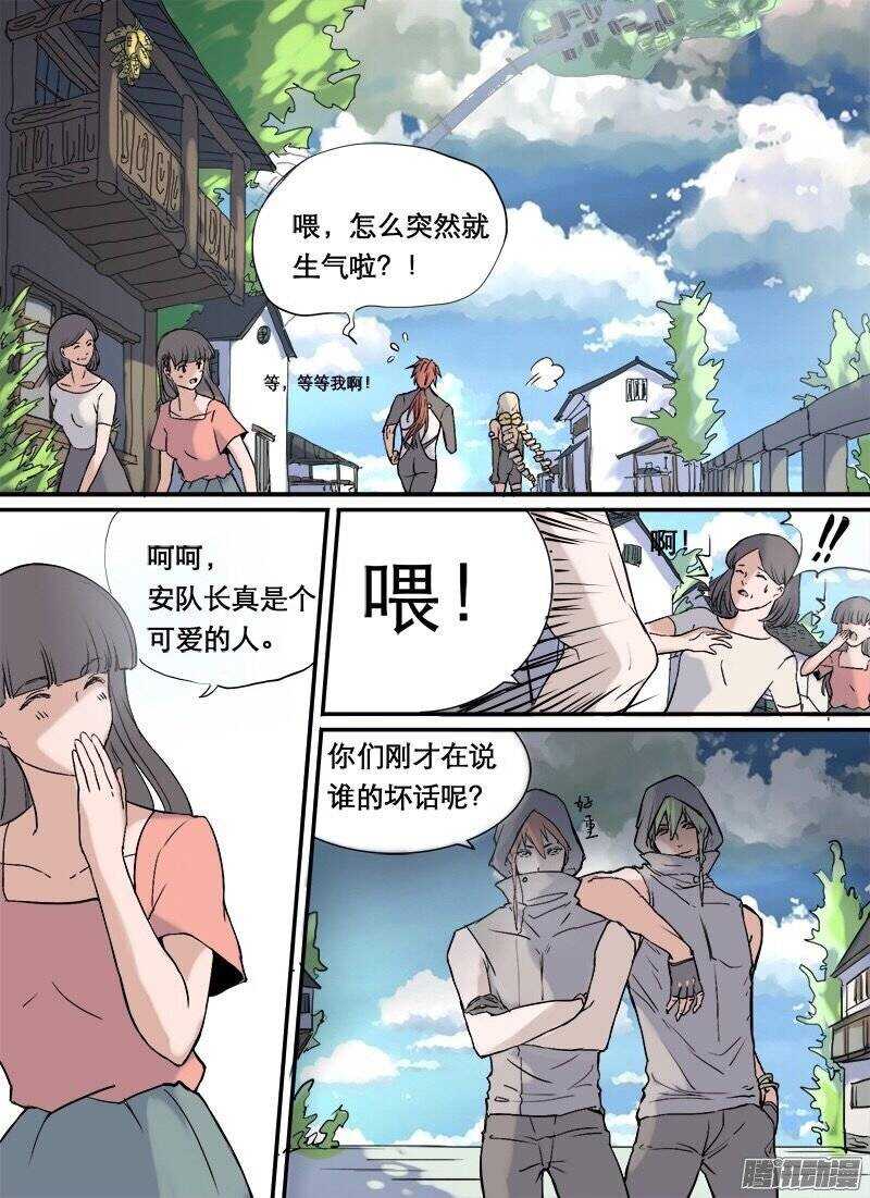 《时空幸存者》漫画最新章节第82话 选拔免费下拉式在线观看章节第【6】张图片