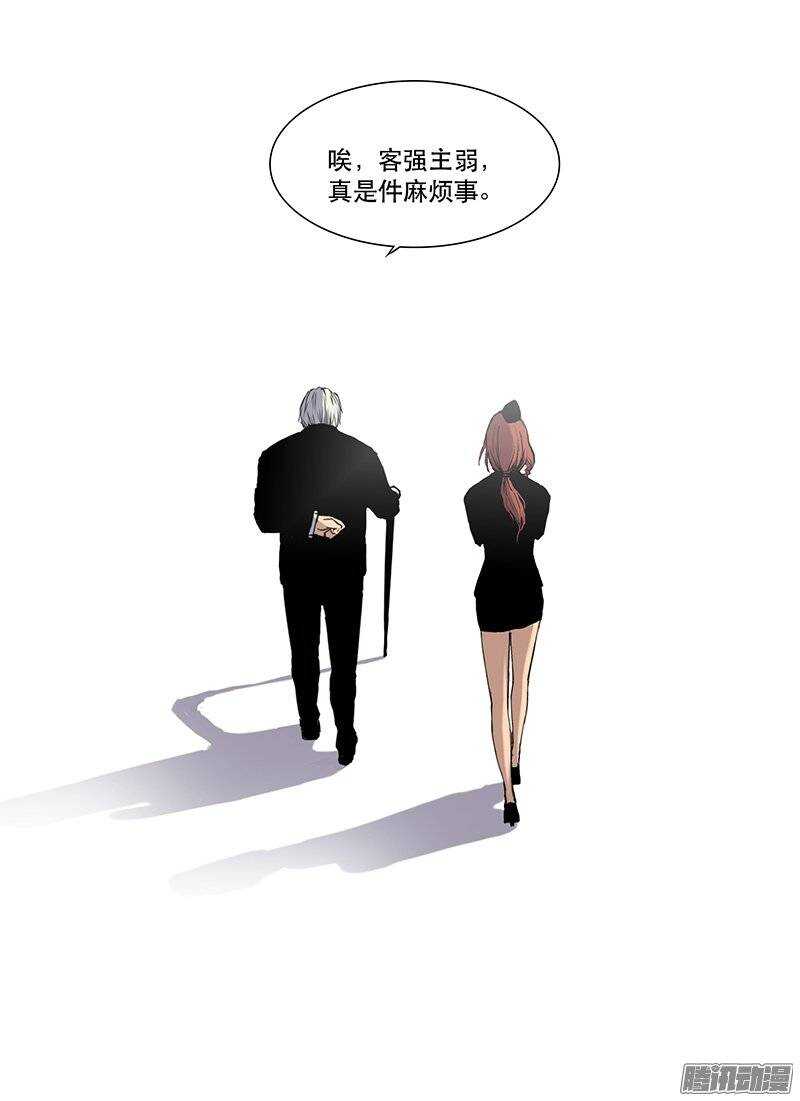 《时空幸存者》漫画最新章节第87话 天启免费下拉式在线观看章节第【12】张图片