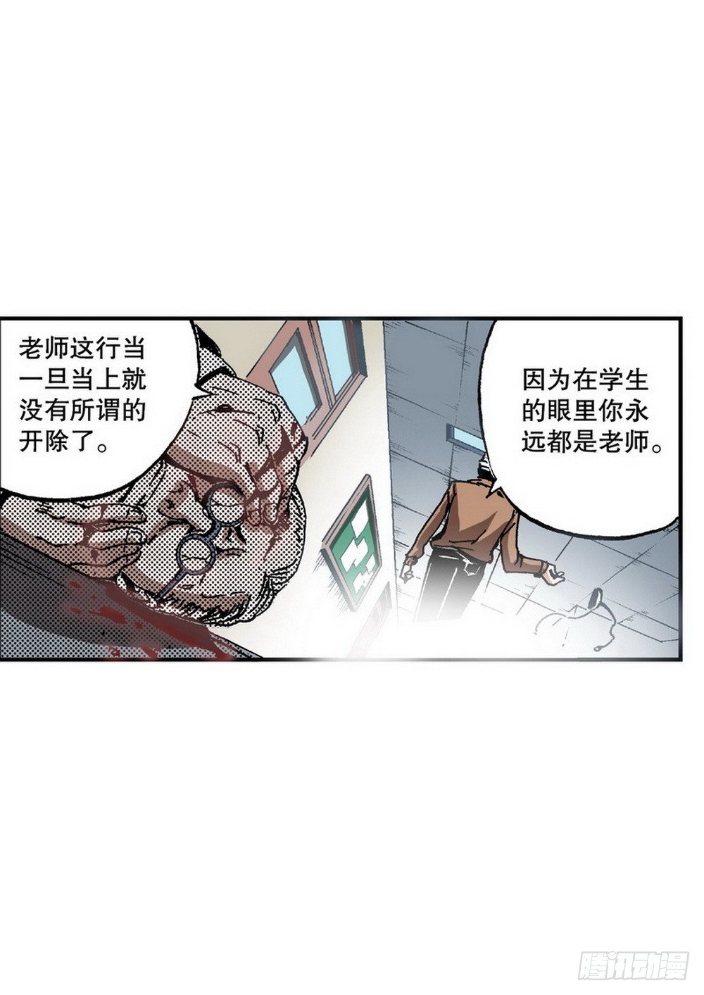 《侍灵演武》漫画最新章节第4章 降与战 死与生 01免费下拉式在线观看章节第【27】张图片