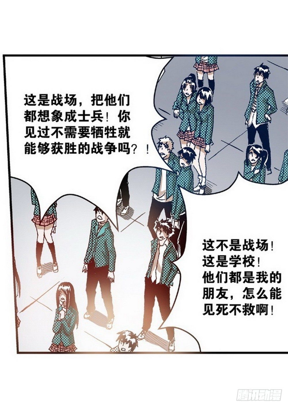 《侍灵演武》漫画最新章节第5章 反攻！反贼 01免费下拉式在线观看章节第【17】张图片