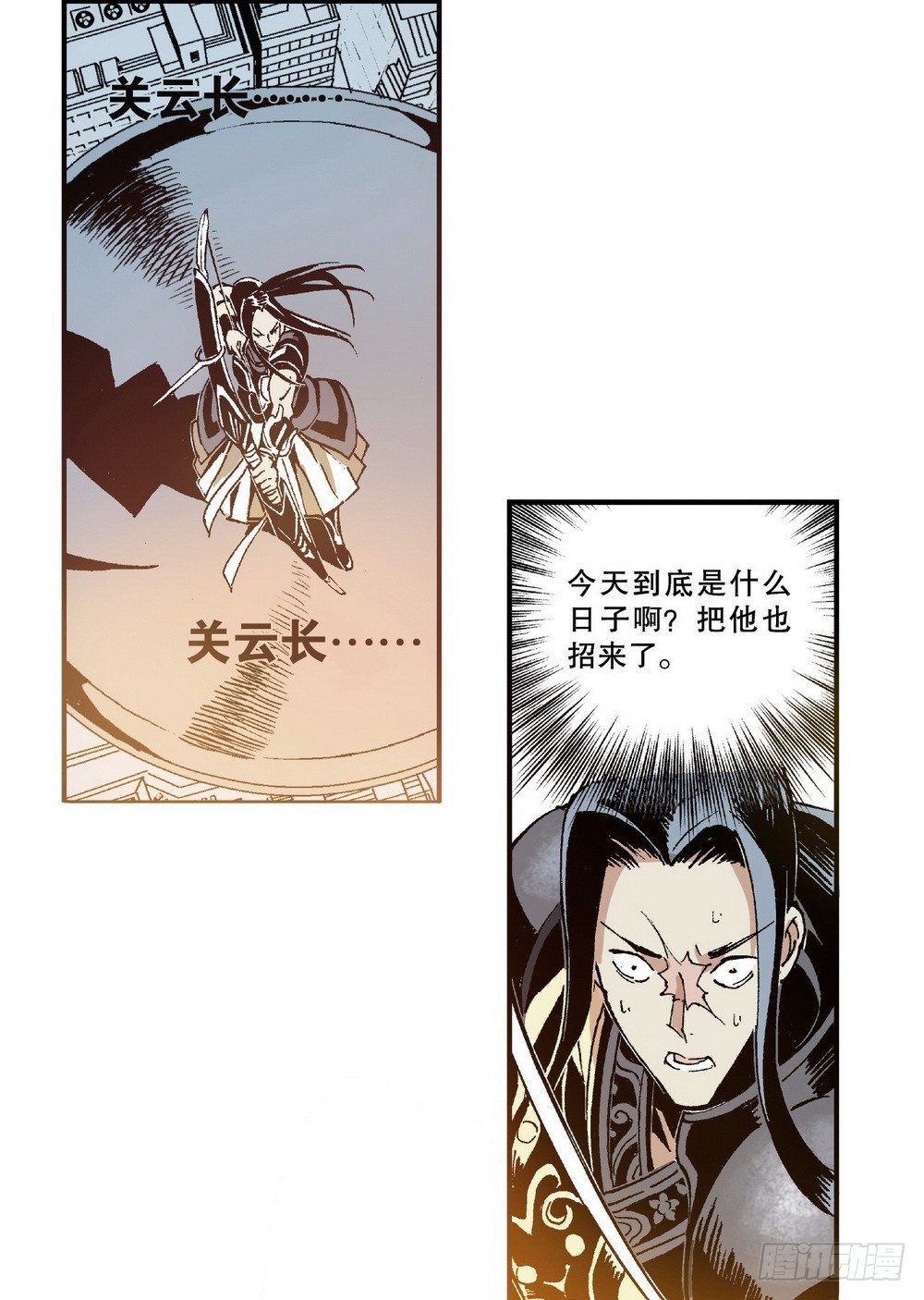 《侍灵演武》漫画最新章节第6章 武神降临 02免费下拉式在线观看章节第【13】张图片