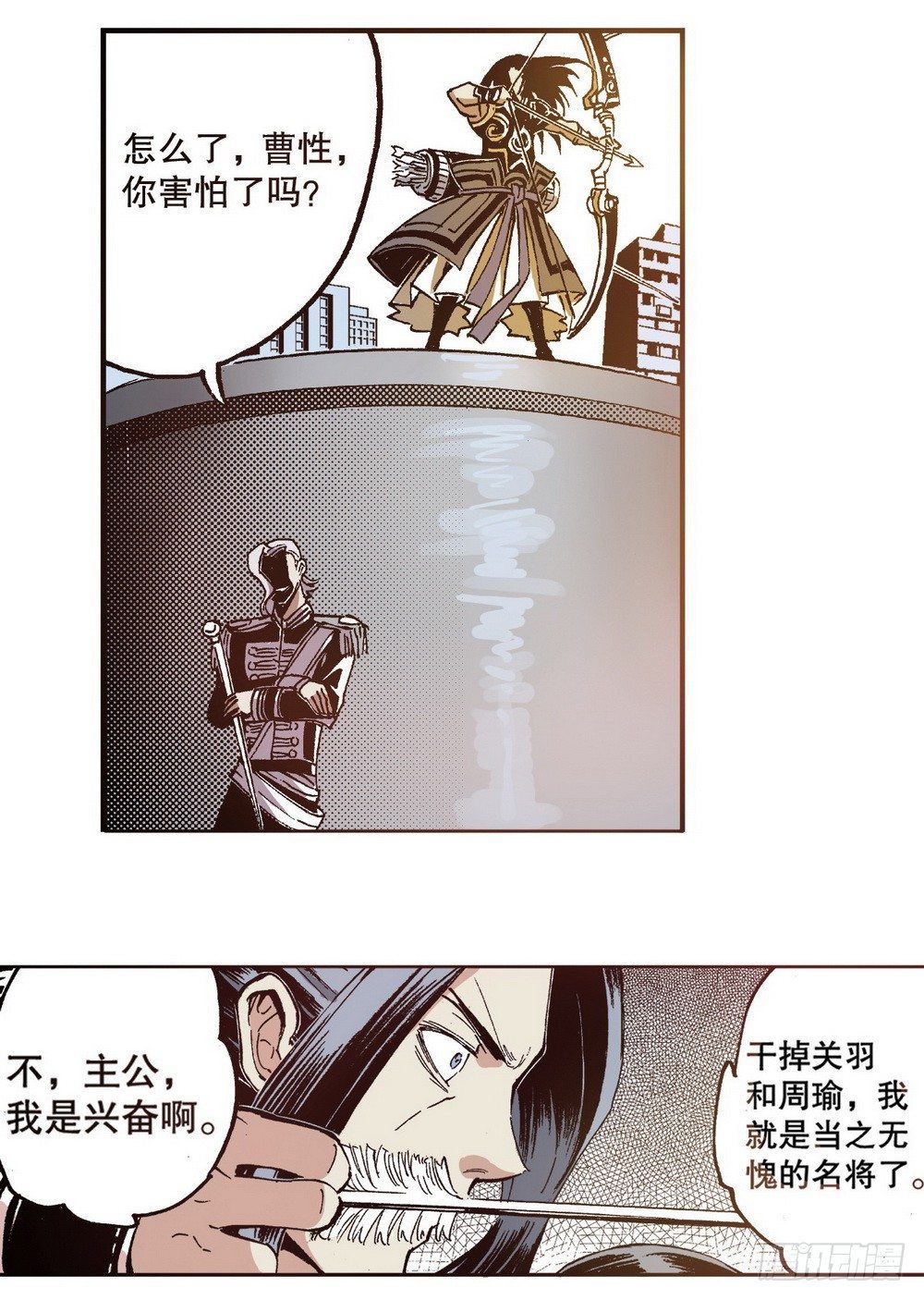 《侍灵演武》漫画最新章节第6章 武神降临 02免费下拉式在线观看章节第【14】张图片