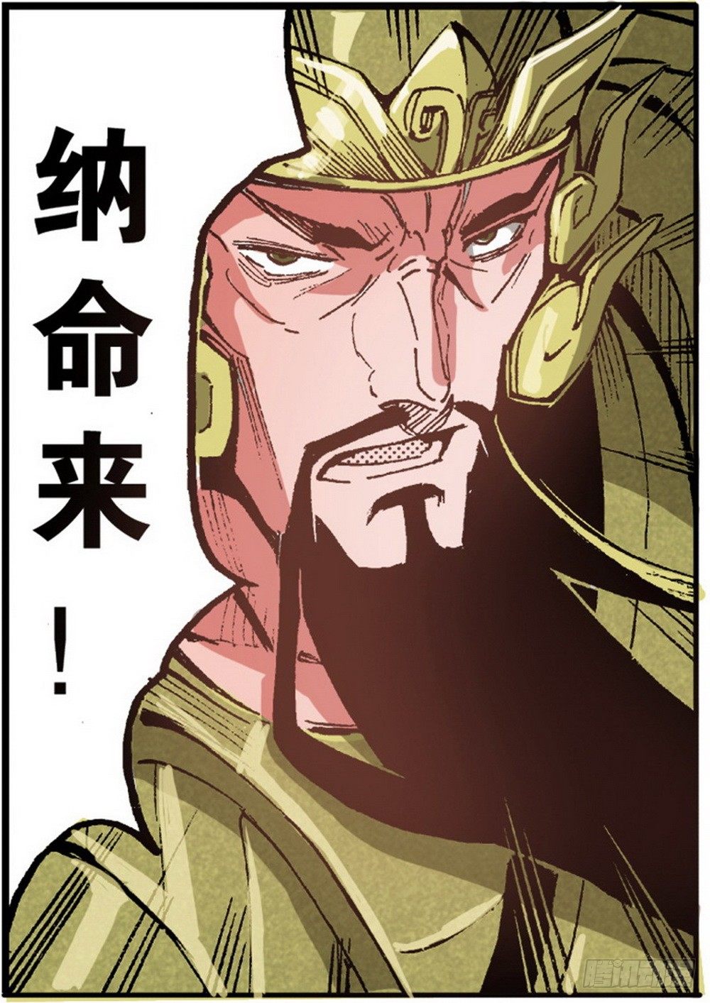 《侍灵演武》漫画最新章节第6章 武神降临 02免费下拉式在线观看章节第【23】张图片