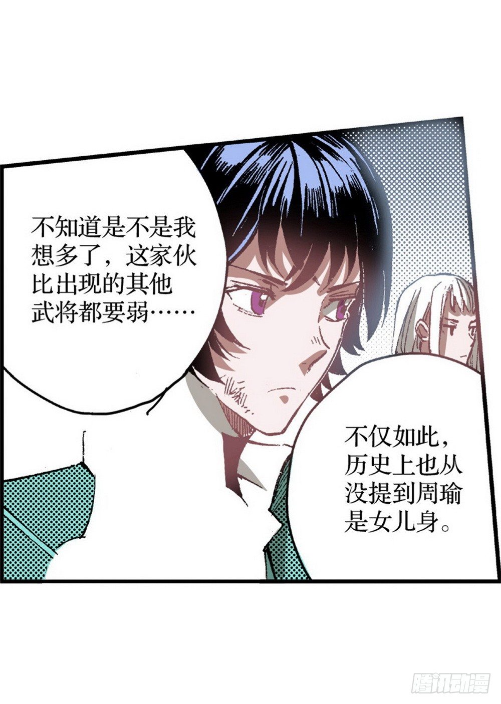 《侍灵演武》漫画最新章节第6章 武神降临 03免费下拉式在线观看章节第【13】张图片