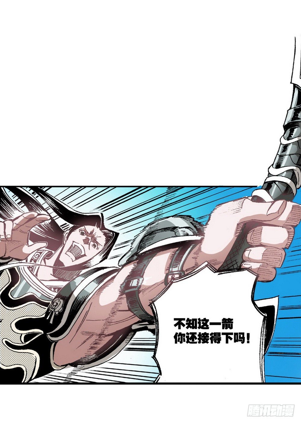 《侍灵演武》漫画最新章节第6章 武神降临 03免费下拉式在线观看章节第【19】张图片