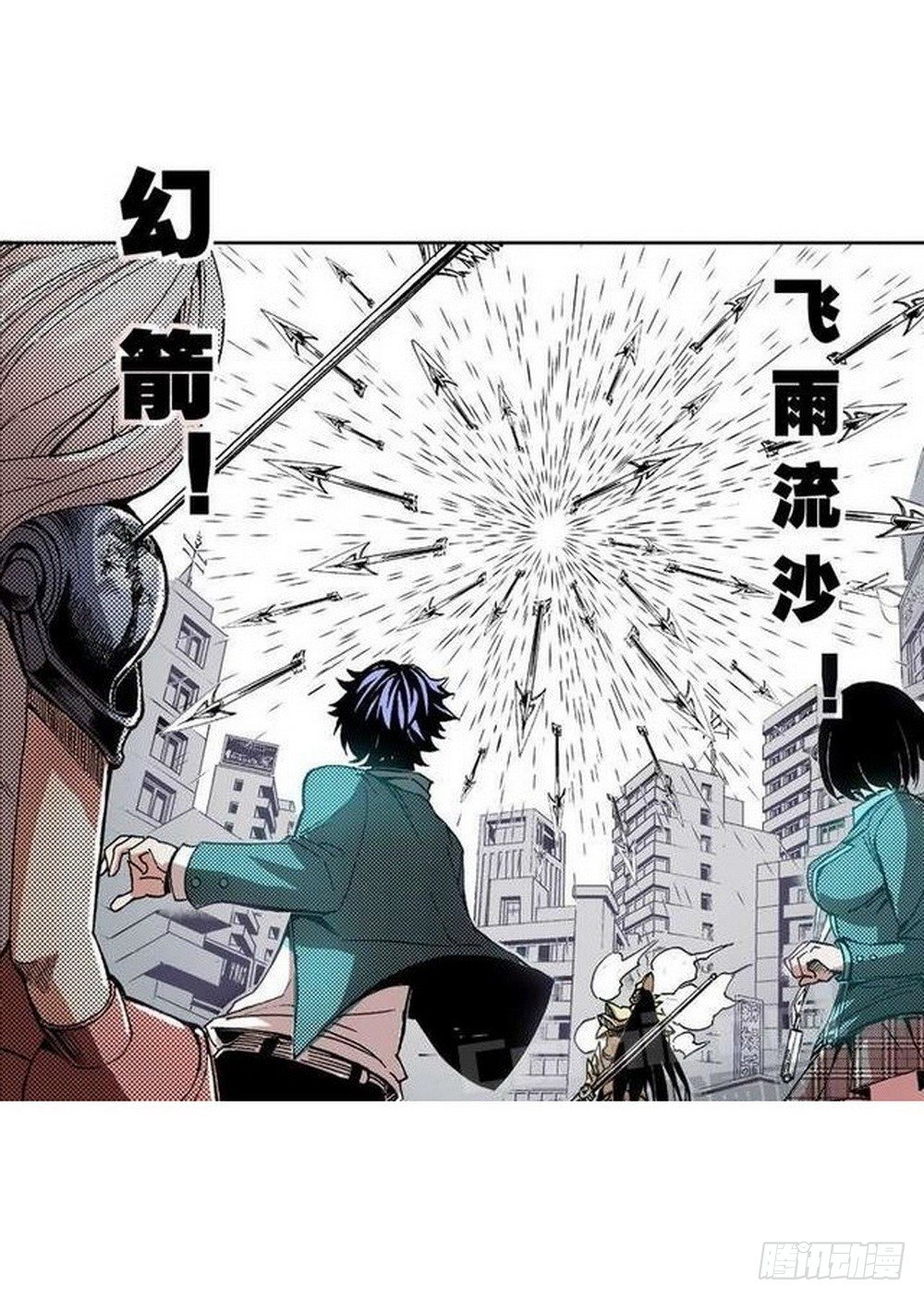 《侍灵演武》漫画最新章节第6章 武神降临 03免费下拉式在线观看章节第【21】张图片