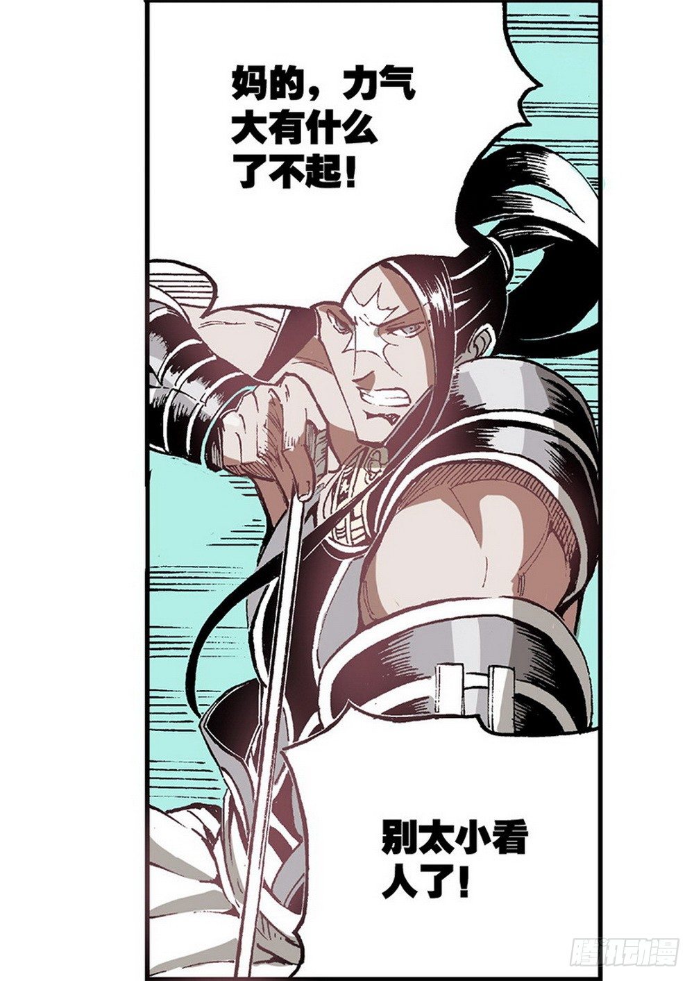 《侍灵演武》漫画最新章节第6章 武神降临 03免费下拉式在线观看章节第【8】张图片