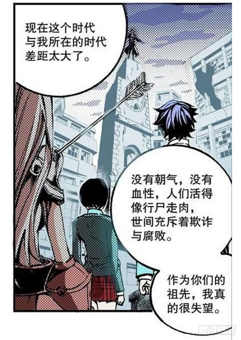 《侍灵演武》漫画最新章节第6章 武神降临 04免费下拉式在线观看章节第【12】张图片