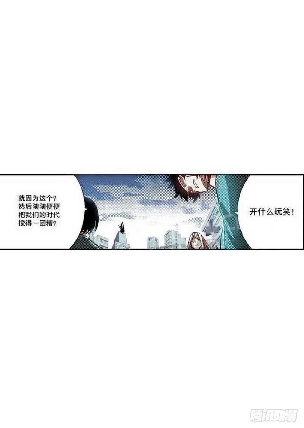 《侍灵演武》漫画最新章节第6章 武神降临 04免费下拉式在线观看章节第【15】张图片