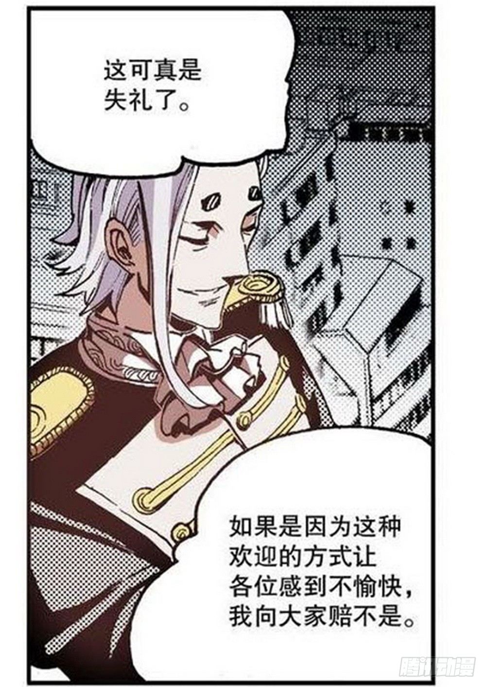 《侍灵演武》漫画最新章节第6章 武神降临 04免费下拉式在线观看章节第【8】张图片