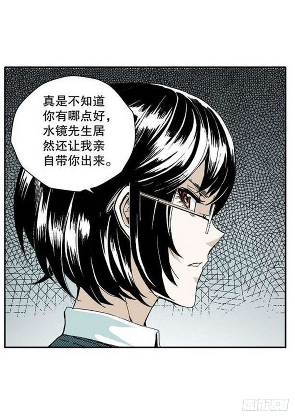 《侍灵演武》漫画最新章节第7章 九宫之阵 03免费下拉式在线观看章节第【19】张图片