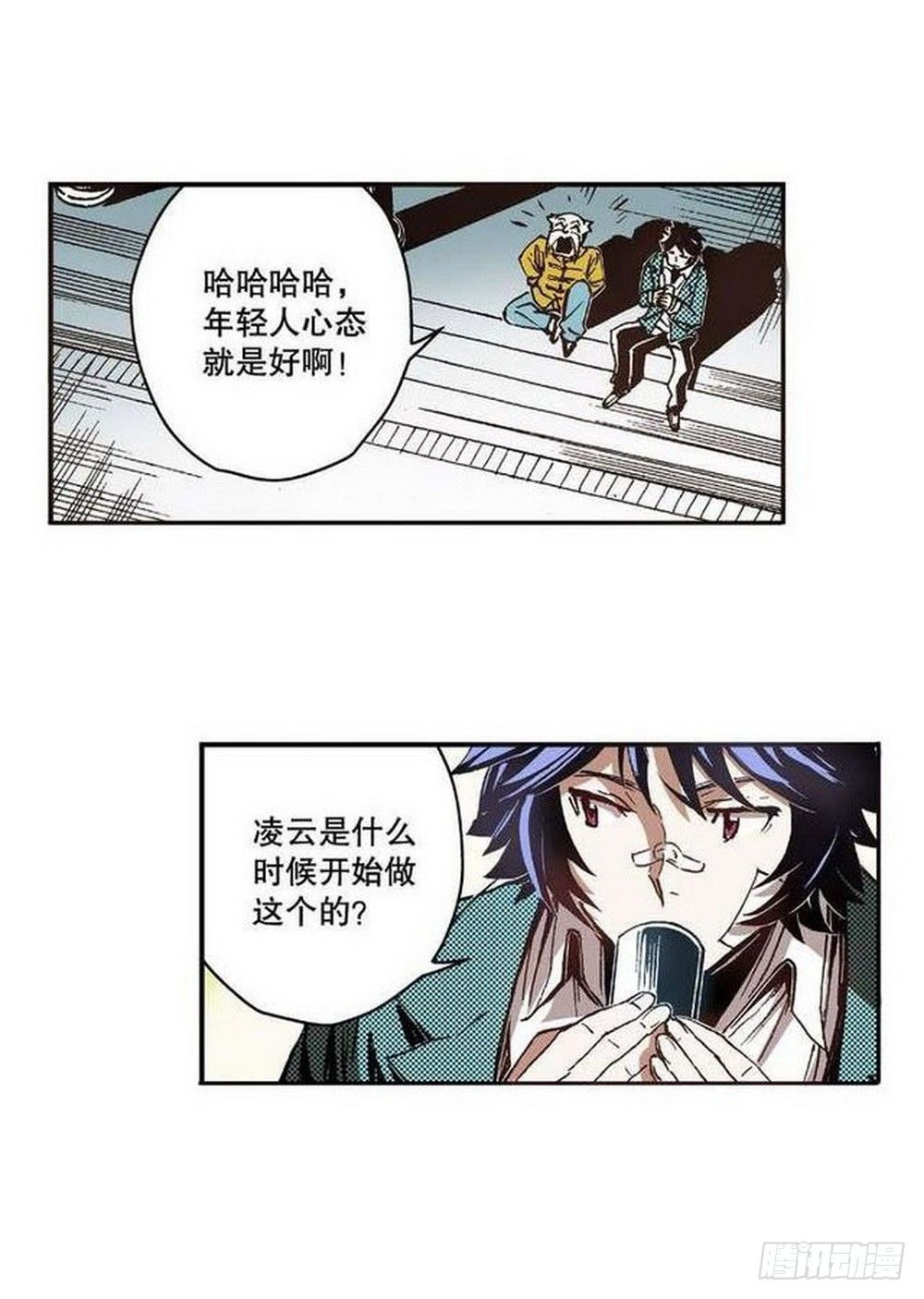 《侍灵演武》漫画最新章节第7章 九宫之阵 04免费下拉式在线观看章节第【5】张图片