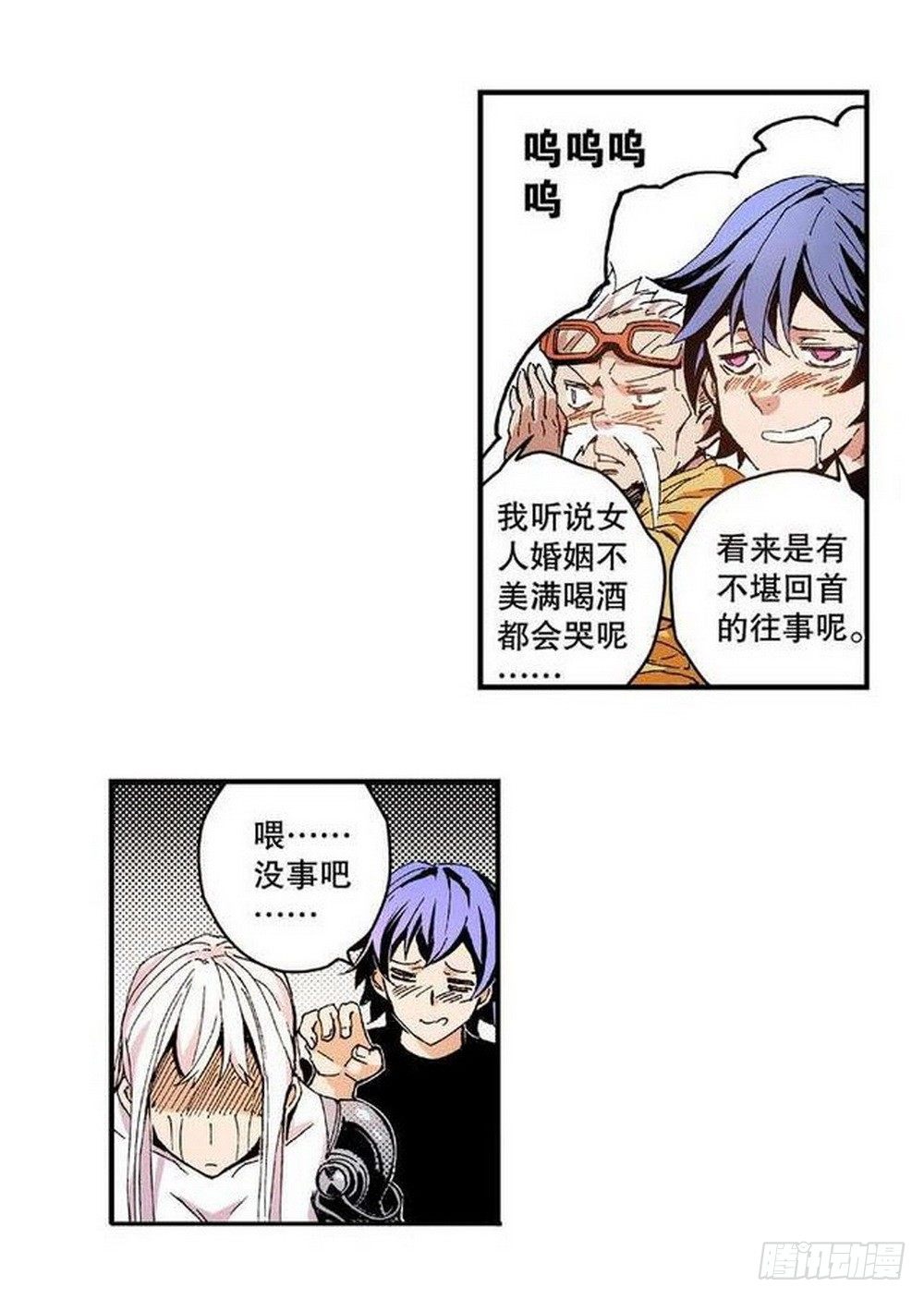 《侍灵演武》漫画最新章节第8章 奇经八脉 01免费下拉式在线观看章节第【22】张图片