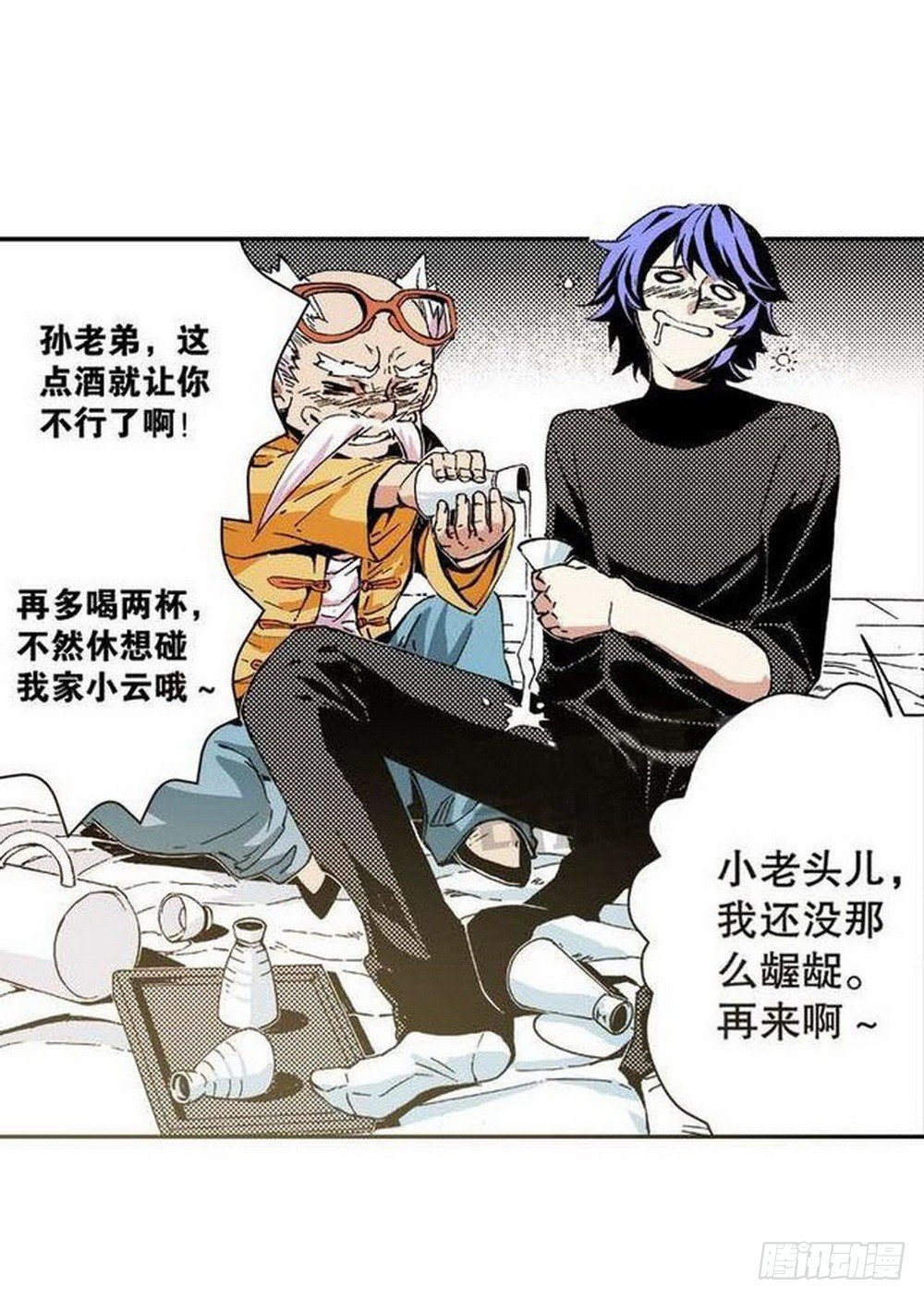 《侍灵演武》漫画最新章节第8章 奇经八脉 01免费下拉式在线观看章节第【7】张图片