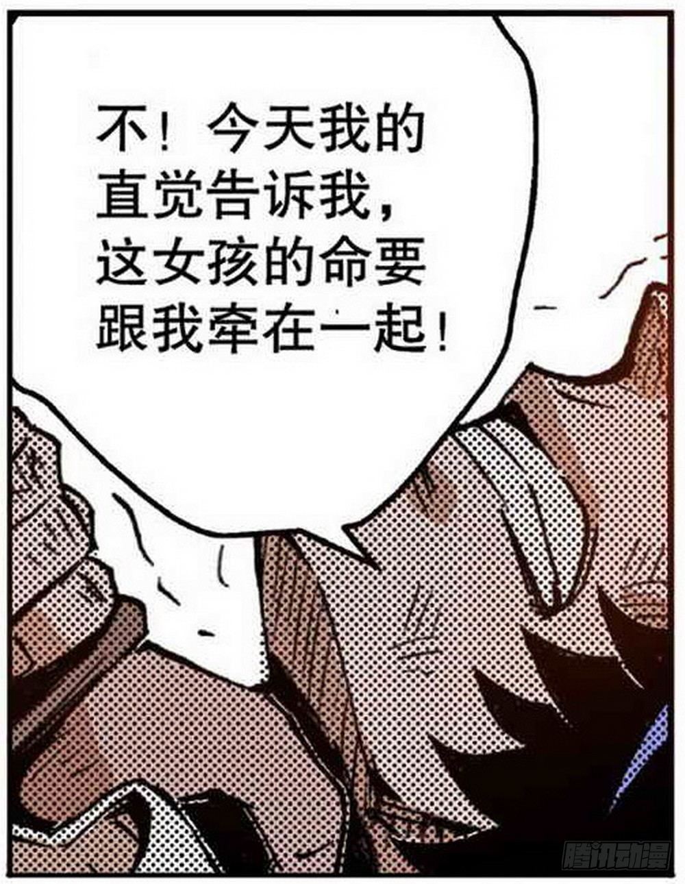 《侍灵演武》漫画最新章节第2章 红盔丽人 03免费下拉式在线观看章节第【7】张图片